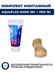 �����: ���+ AQUAFLAX NANO, ����� 30�+ 15� ����������� ���,  04053