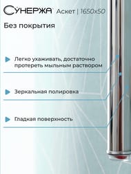 ������� ����� ����������������� 1650�50 ����. �����, 00-0850-1650