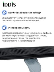 ������� ����� IDDIS Perfex 975B6BL20DZ 600��, � �������, ��������. ������, ������. �������, ������