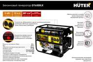 ���������� ��������� Huter DY6500L� 5000��, ��������������,����������, ����./��������. �����