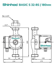 ����� �������������� SHINHOO BASIC S 32-8S 180 1x230�, 2", � �������, 71211006