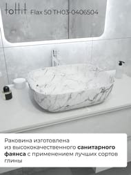 �������� ��������� toHit Flax 50 (490x395x150) ��� ��������, ����: ����� ������ TH03-0406504