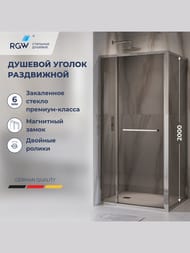 ������� ������ RGW Leipzig LE-45 (1000�800�2000) �������, ��. 6�� ������������/���� 77124508-31