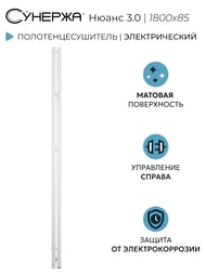 ������� ����� 3.0 ����������������� 1800�85 ����� �������, ��� ������ 30-5843-1853