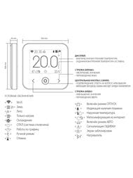��������� ������ ARISTON CUBE S NET WHITE 3319476