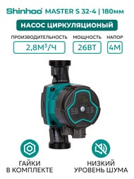 ����� �������������� SHINHOO MASTER S 32-4 180 1x230�, 2", � ������� 71111005
