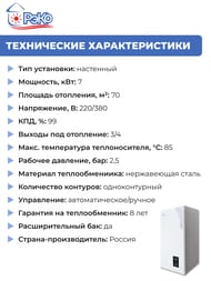 ����� ������������� ���� 7�� (718�400�340) 7 ���, 380/220�, � ����.�����, �����, ������ ������������