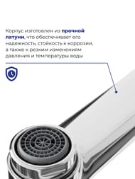 ��������� Iddis COPTER ��� ����� COPSBL2i10WA �������������, ������� ����� 300 ��