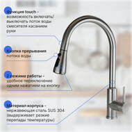 ��������� ��� ����� ESKO TSS 519 (KTSS519S) � touch-��������, �������� R-�������, ������� ������