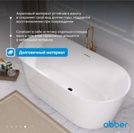 Ванна акриловая Abber (1700х800) отдельностоящая, слив-перелив, белая AB9209 — миниатюра 7