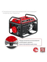 Бензиновый генератор Зубр 3300Вт, синхронный, ручной стартер, СБ-3300 — изображение 8
