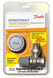 ������� �������� ��������������� DANFOSS 3/4" ��� ��������. ������� RA-G/RA2940 20 ������� 013G2165B(013G2145 )