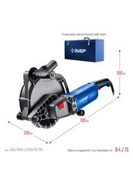 ��������� (����������) ���� 2700 �� ����. ����. ���� 65 ��, 230 �� ��-�65-2700 ���