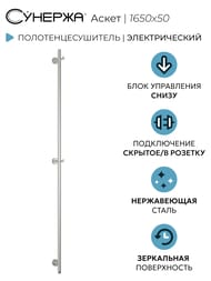 ������� ����� ����������������� 1650�50 ����. �����, 00-0850-1650