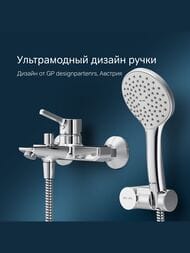 Смеситель AM.PM X-Joy для ванны/душа, излив 164мм, душевой набор, хром F85A15000 — изображение 3