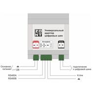 ������� ������������� �������� ��� ��������� ZONT V.01, V.02  ML00005505,