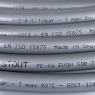 ����� STOUT PEX-A 25�3,5 �� ������� ����������� � ����������� �����, �����, 1�, SPX-0001-002535