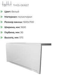 ������ ����������� ��� ����� toHit Aldea (1600x700) ����� TH05-061657
