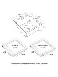 Мойка нерж. сталь NEXT 38 UNI, PM213844-BS, браш нерж.сталь, 380х440мм, Paulmark 1,2мм