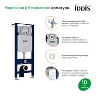 ����������� � ��������� �������� IDDIS Basic ������� � �����������, ������� ����� BASBI02i73