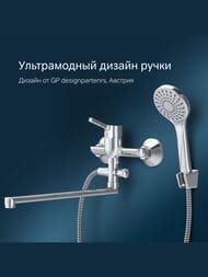 Смеситель AM.PM X-Joy S для ванны/душа, настенный, длинный излив, с душевым набором, хром F85B90100
