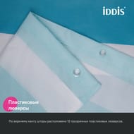 ����� ��� ������ ������� IDDIS Base 200�180 ��, � ��������, ���������, ������� BR01P18i11