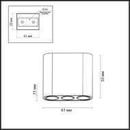 ��������� ���������� Odeon Light Small 7093/8CL, ������