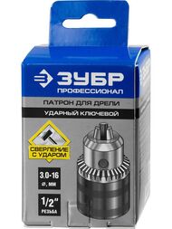 Патрон для дрели ЗУБР 3,0-16мм, 1/2", ударный, ключевой, с ключом,  2908-16-1/2_z02 — изображение 3