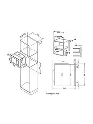 ������������� ���� Korting KMI 720 X (595�388�350) ������������, 20 �, �����, ����. �����