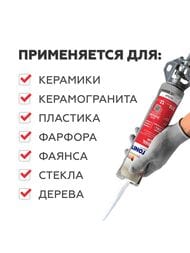 �������� PLITONIT PLITOSIL Premium �����������.�����.���������� �����������, ������� 310 ��