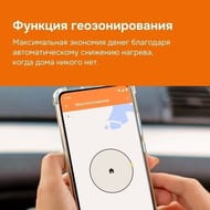 �������������� Welrok AZ ��� ������� ����, ������������, ��������, ��������������, 3 ���