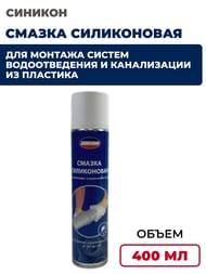 ������ ����������� ������� 400 �� �������� 900003.R�