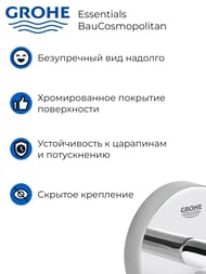 ������ ��� ������� ������ Grohe BauCosmopolitan 40461001 ����