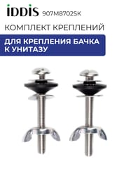 �������� ��������� ����� � ������� IDDIS M8x70 ����.�����, 2 ����� 907M8702SK