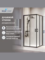 ������� ������ RGW Passage PA-39B (800�800�1950) �������., ������ 6�� ����������/������ 03083988-14