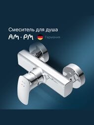 Смеситель для душа AM.PM Spirit 2.1 F71A20000 настенный, однозахватный, без излива, цвет: хром