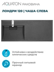 �������� Aquaton ������ 120 1A72843KLH21L 1200x500x162 �/����.���., ����� ������, �����, ������