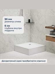 ������� ������ RGW STYLE (900�900�220) ����������, �����, � �������, ����� 16180199-11
