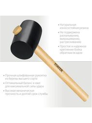 Киянка STAYER "STANDARD" резиновая, с деревянной рукояткой, 55мм, 0,34кг, 20505-55