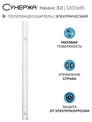������� ����� 3.0 ����������������� 1200�85 ����� �������, ��� ������ 30-5843-1253