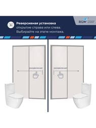 ������� ����� RGW Passage PA-017 (1400�1950) ����������, ������ 6�� ����������/���� 350801714-11