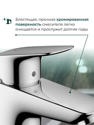 ��������� Hansgrohe Logis 71101000 ��� �����������, ������������� �����, ��� ������� �������