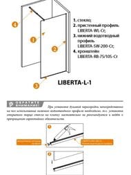 ������� ����������� CEZARES LIBERTA (950�1950) L-1-95-C-Cr ������ ����������, ������� ����, 1 ����