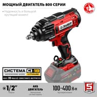 ��������� ������� ���� �1-18, 18 �, 400 ��, 2300��/���, 5 ���������, ��� ��� , � �������, ���-410