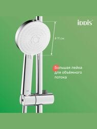 ������� ������� IDDIS ZODIAC � ZDXSB3Fi06 ��� �����/����, ����� 130��, ����./���. ���, ���� �����