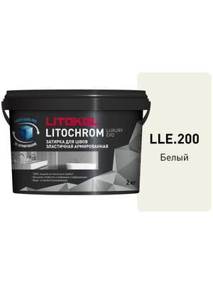 ������� ��������-���������� LITOKOL LITOCHROM LUXURY EVO, LLE.200 �����, �����.2 ��