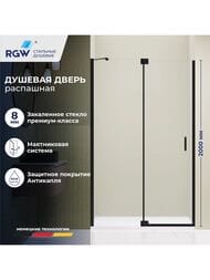 Душевая дверь RGW Hotel HO-014B (1000х2000) распашная, стекло 8мм прозрачное/черный 350601410-14 — изображение 12