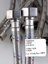 Подводка гибкая для воды VALTEC 1/2" г/г 250см, нерж.сталь VTf.001.IS.0404250