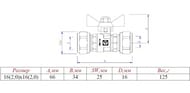 Кран шаровый 16х16мм VALTEC BASE под обжим, красная бабочка VT.343.N.1616 — изображение 10