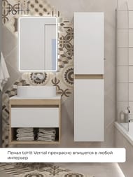 ����� ��������� toHit Vernal 35 300x350x1500 �������������, ���� ��� ������/����� ��� TH04-010235